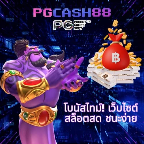 ต้นถุงเงินถุงทอง