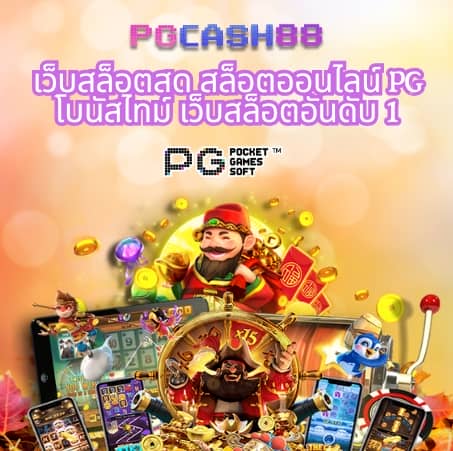 ต้นถุงเงินถุงทอง
