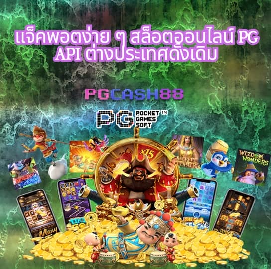 ต้นถุงเงินถุงทอง