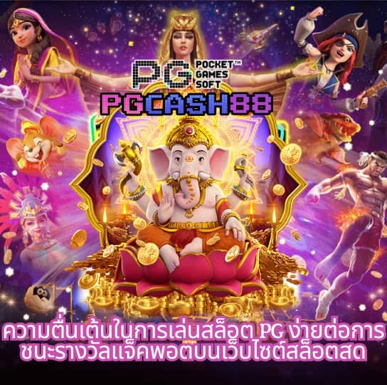 ต้นถุงเงินถุงทอง